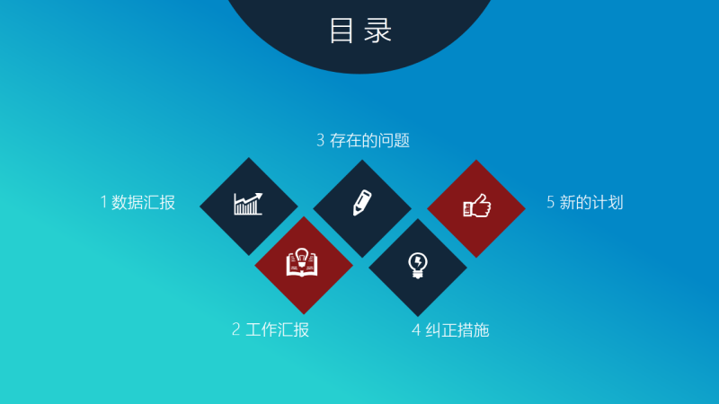 图4.3.png