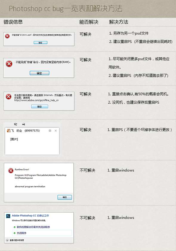 图10.png